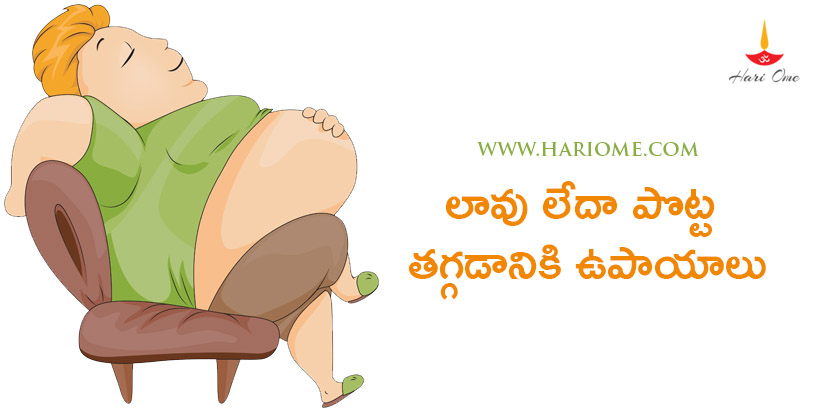 tips-to-reduce-fat-and-stomach-fat