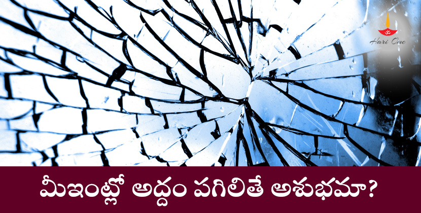 breaking-a-mirror-bad-luck-myth