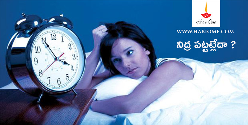 ratri suktam