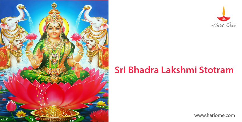 Sri Bhadra Lakshmi Stotram / Sri Lakshmi Stotram
