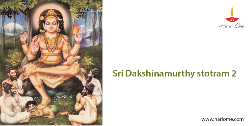 Sri Dakshinamurthy stotram