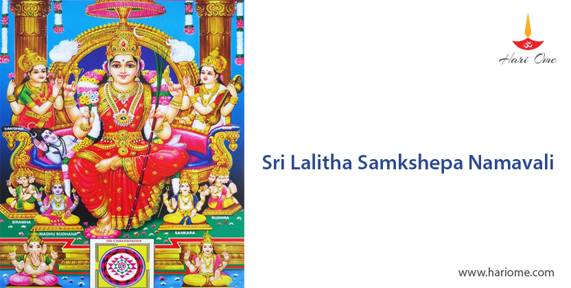 Sri Lalitha Samkshepa Namavali