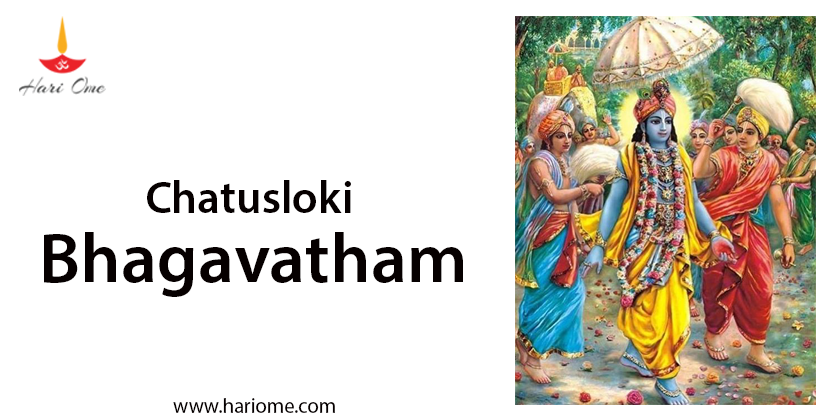 Chatusloki Bhagavatam