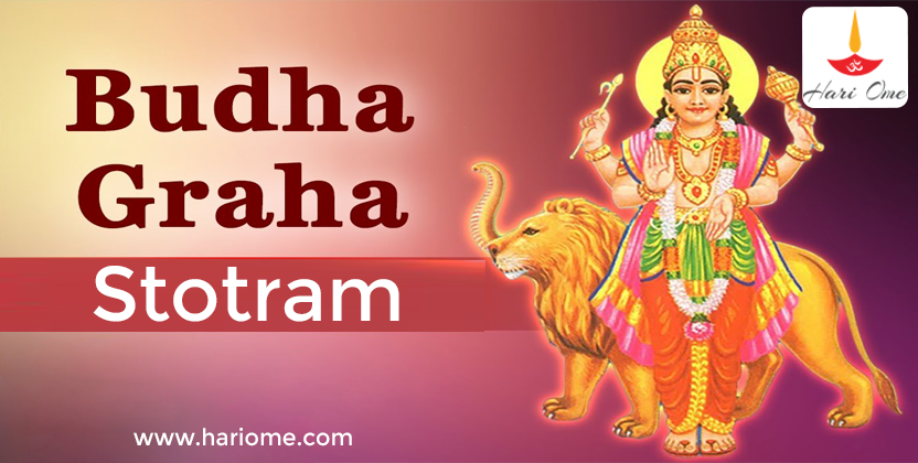 Sri Budha Stotram