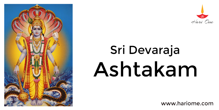 Sri Devaraja Ashtakam