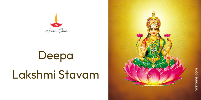 Deepa Lakshmi Stavam in English • Hari Ome