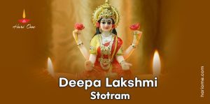 Deepa Lakshmi Stotram in English | śrī dīpalakṣmī stōtram. • Hari Ome