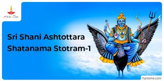 Sri Shani Ashtottara Shatanama Stotram-1 English version • Hari Ome